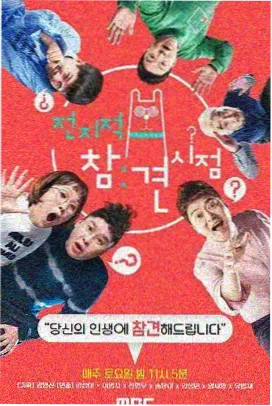 秦怡宁与石子陵同框3D漫画