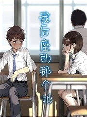秦怡宁不老山礼服3D漫画立绘