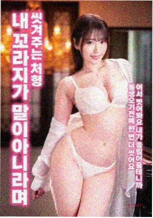 秦怡宁石村篇3D漫画分镜